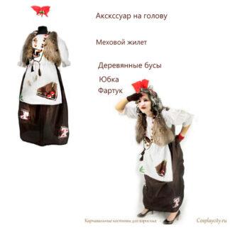 Баба Яга костюм напрокат - CosplayCity.ru - Yaga007 -