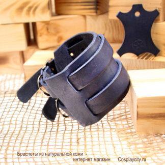 Синий кожаный браслет - Cosplaycity.ru  - Belt1020-10
