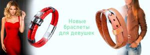 Ремень из натуральной кожи в подарок девушке на 8 Марта Ремень из натуральной кожи в подарок девушке на 8 Марта
