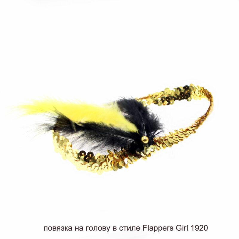 Платье Flappers Гэтсби эпохи- в стиле Чикаго 1920х - CosplayCity.ru- Abito-G19001931 \ XS -S \ 1 \ Платье Flappers Гэтсби эпохи- в стиле Чикаго 1920х - CosplayCity.ru- Abito-G19001931 \ XS -S \ 1 \