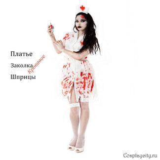 Кровавая медсестра- костюм на Хэллоуин – Cosplaycity.ru – NB1026 – \ Кровавое Платье + Заколка на голову +2 Кровавых Шприца 