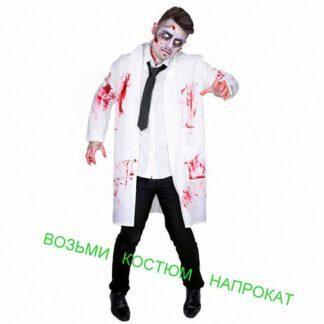 Аренда костюма на Хэллоуин - Хирург зомби –